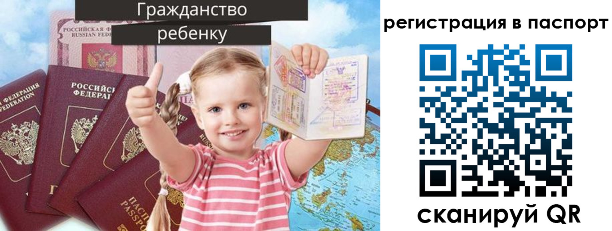 регистрация для дет. сада в Шатуре