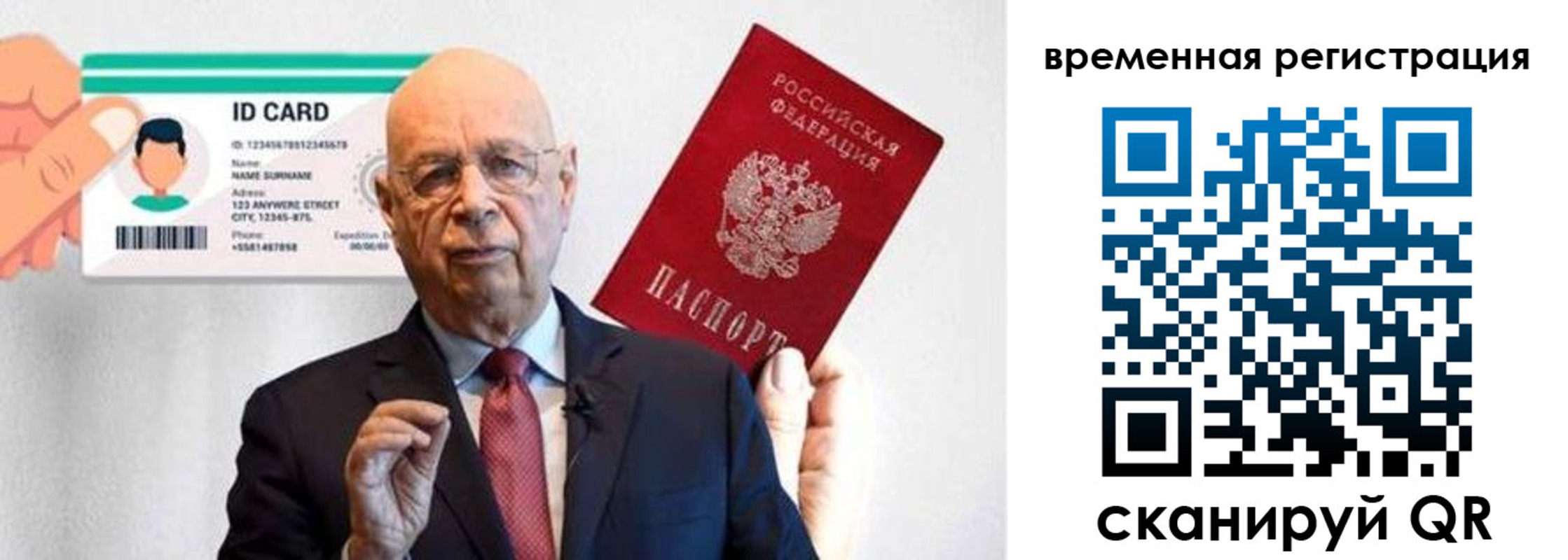 регистрация для школы в Шатуре