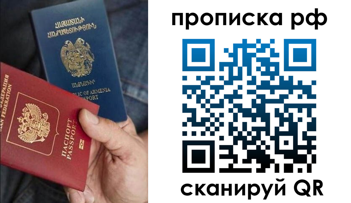 временная регистрация недорого в Шатуре