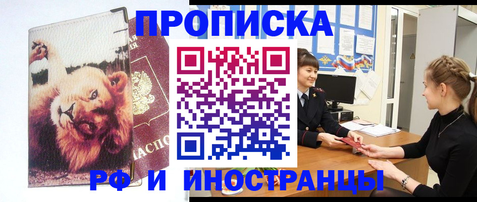 регистрация для школы в Шатуре