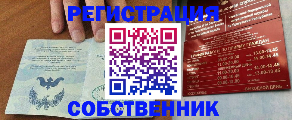 прописка поиск в Шатуре