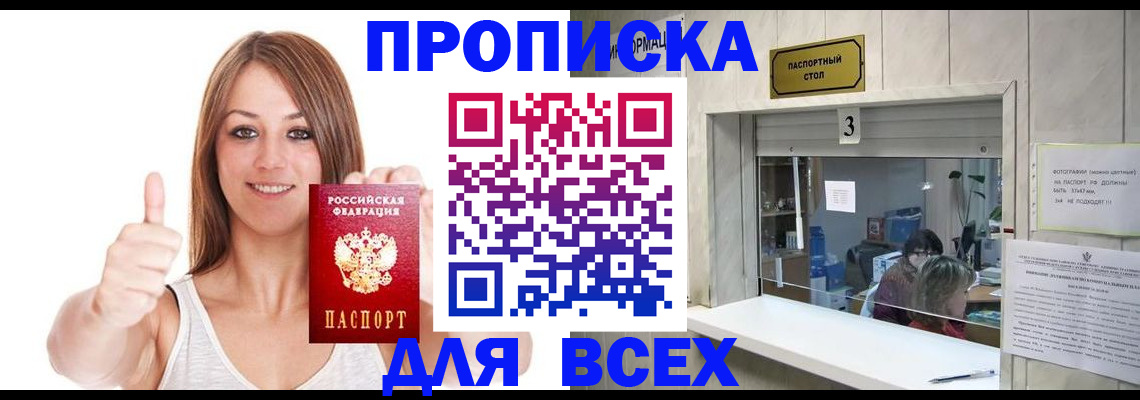 форма 3 в Шатуре