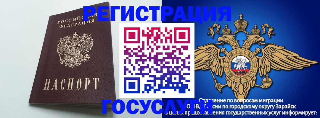 форма 3 в Шатуре