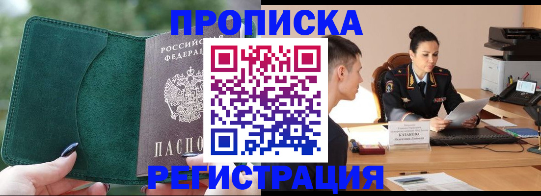 регистрация для школы в Шатуре